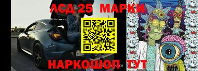 бутират Балашиха