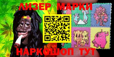 PSILOCYBIN Ипатово