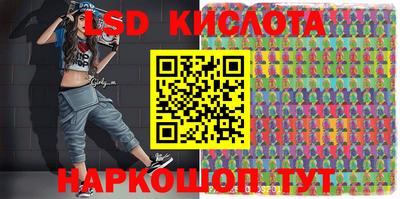 экстази Балаково