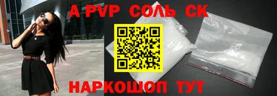PSILOCYBIN Ипатово