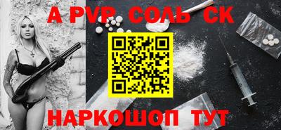 эйфоретик Изобильный