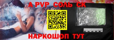 эйфоретик Изобильный
