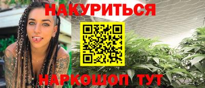 экстази Балаково