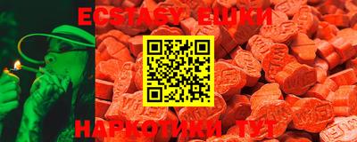 бутират Балашиха