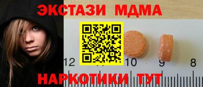 PSILOCYBIN Ипатово