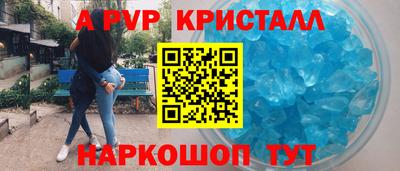 соль курить ск Ирбит