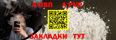 бутират Балашиха