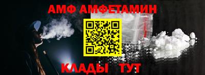 бутират Балашиха