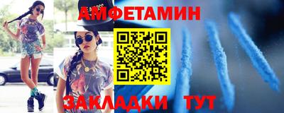 соль курить ск Ирбит