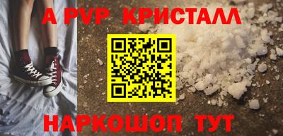 соль курить ск Ирбит