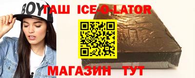 эйфоретик Изобильный