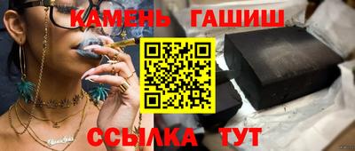 бутират Балашиха