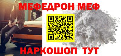 экстази Балаково