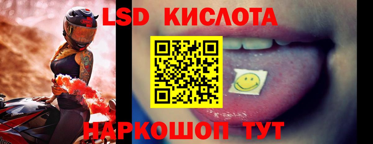 Карабулак  Лсд 25 экстази  Вход с VPN  LSD-25 экстази кислота  LSD-25 экстази кислота 