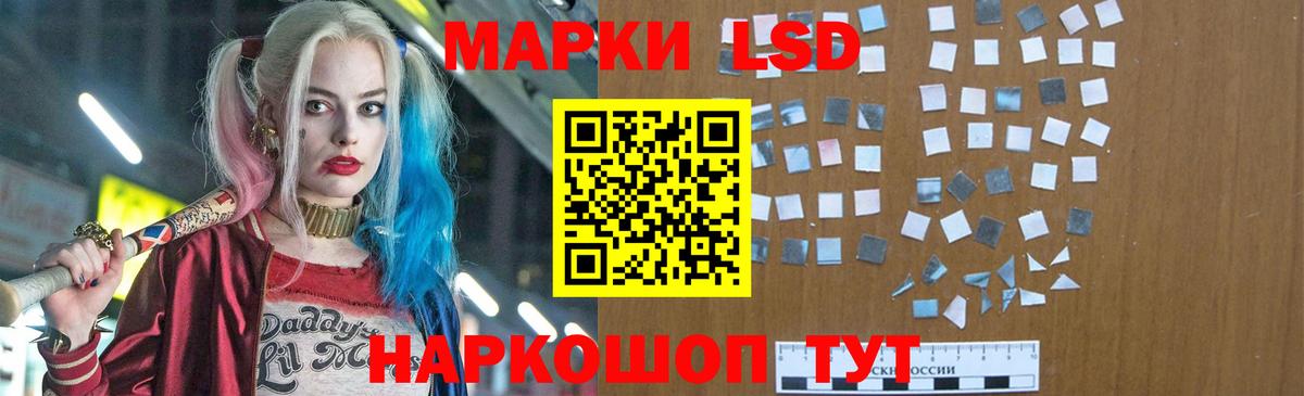 LSD-25 экстази ecstasy Карабулак