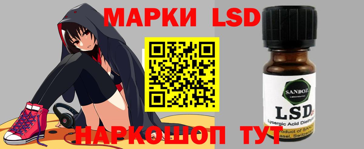 LSD-25 экстази кислота Карабулак
