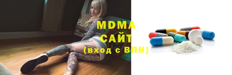 дарк нет телеграм  где купить   Карабулак  МДМА Molly 