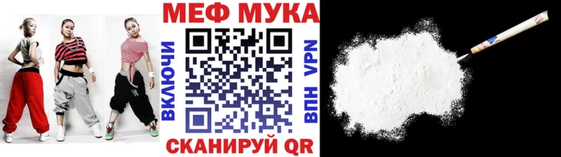 Мефедрон мука продажа наркотиков Карабулак