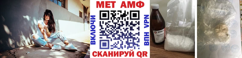 Метамфетамин кристалл  наркошоп  Карабулак 