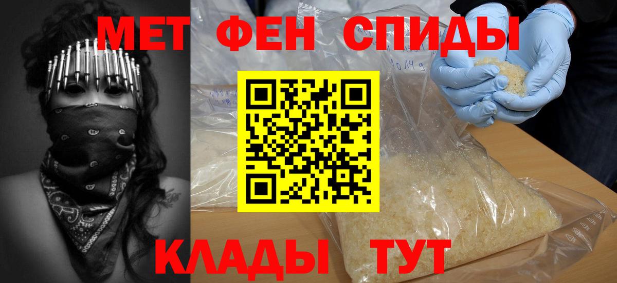 Метамфетамин Methamphetamine  Метамфетамин Methamphetamine  Карабулак 