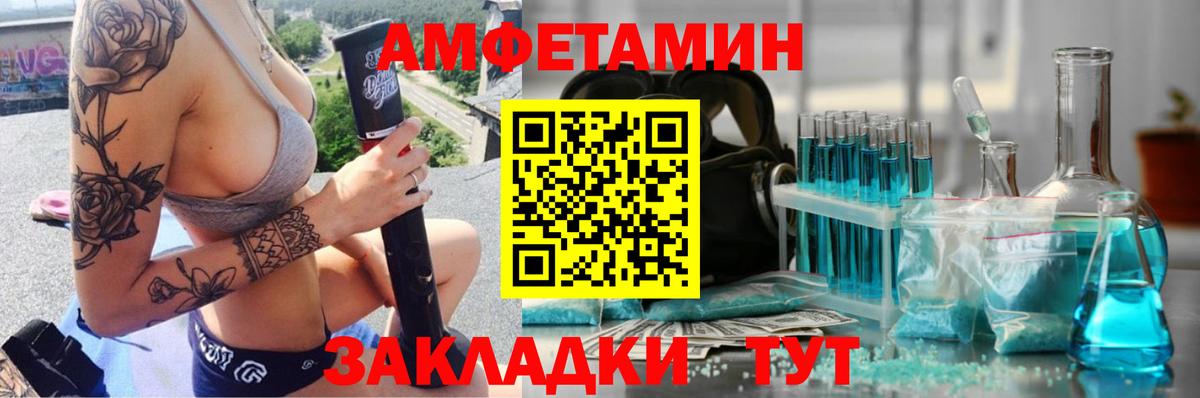Первитин Methamphetamine  Вход с VPN  Карабулак 