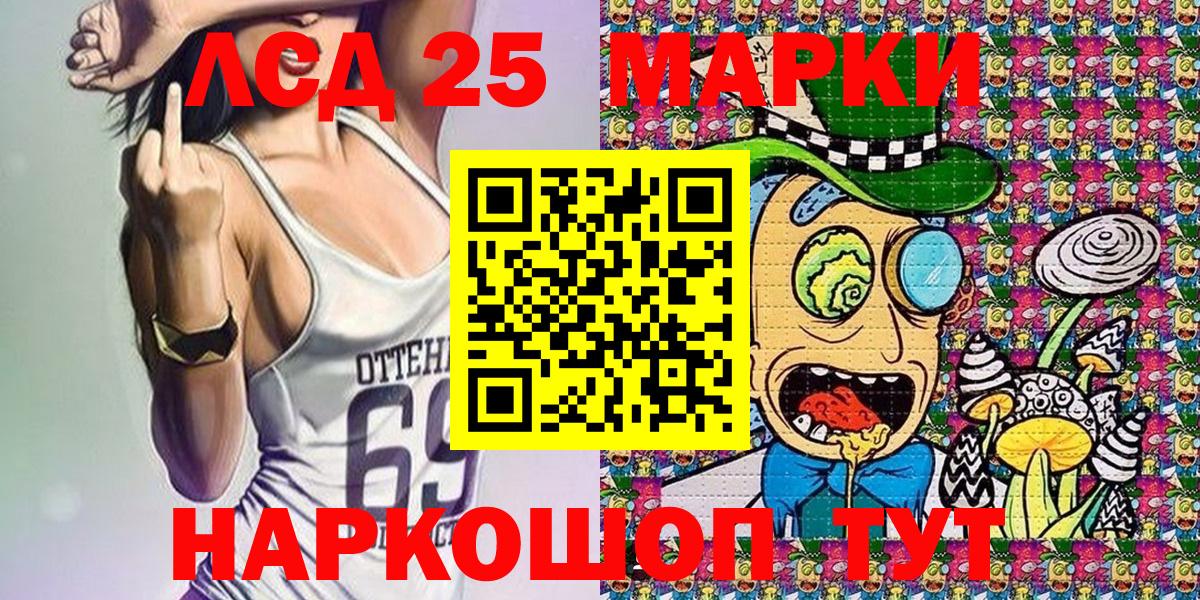 Марки N-bome  сколько стоит  Карабулак  Марки NBOMe 1,5мг  Вход с VPN 