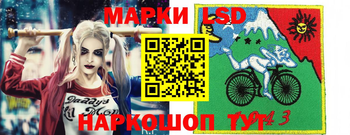 Марки NBOMe 1500мкг Карабулак