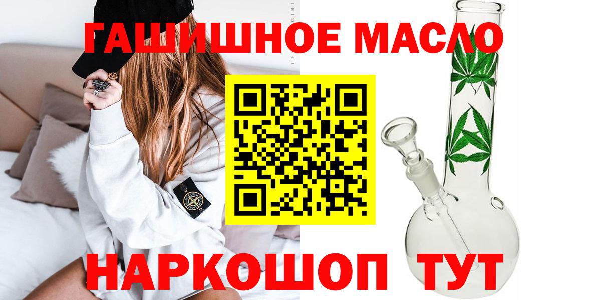 ТГК вейп с тгк Карабулак