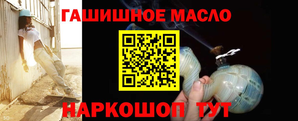 ТГК вейп  ТГК вейп  Карабулак 