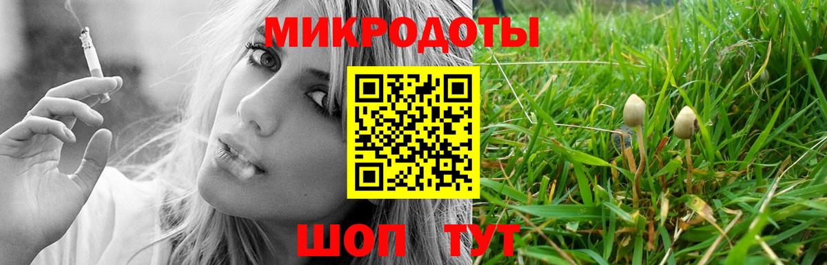 Галлюциногенные грибы MAGIC MUSHROOMS Карабулак