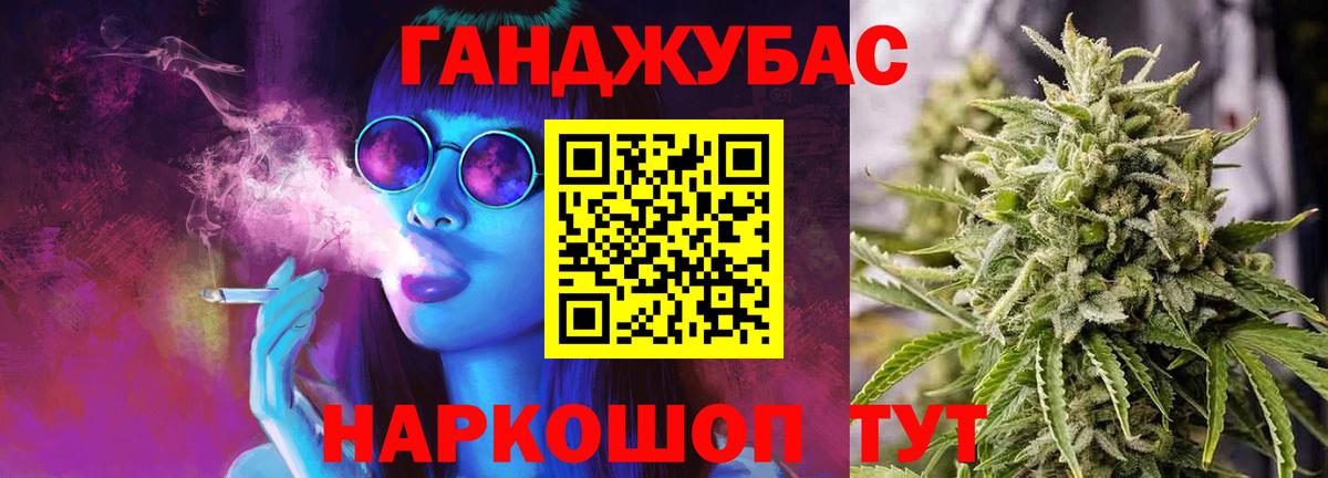 Канабис Amnesia  Конопля ГИДРОПОН  Карабулак  Вход с VPN  Марихуана OG Kush 